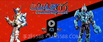 创骑驱动器完整版截图3 创骑驱动器完整版截图3