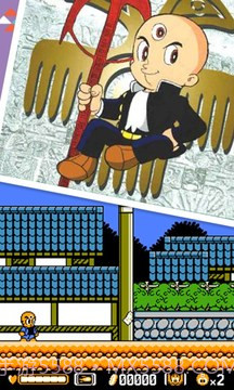 三目童子app截图2 三目童子app截图2