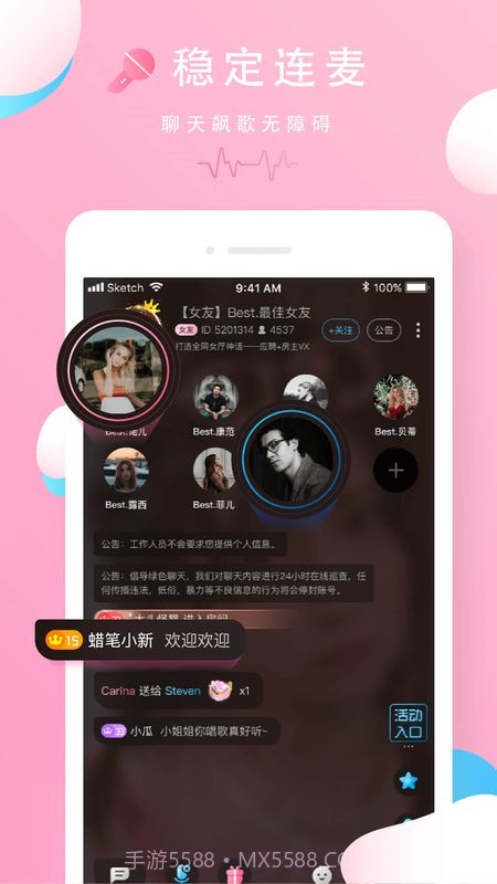 小呼吸截图1 小呼吸截图1