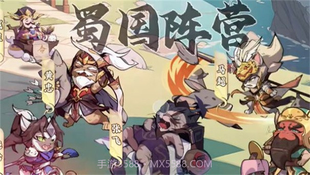 猫猫三国截图3 猫猫三国截图3