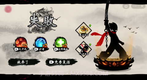 斗魂火柴人截图1 斗魂火柴人截图1