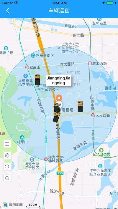 南京智慧渣土截图3 南京智慧渣土截图3