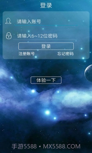 普云截图2 普云截图2