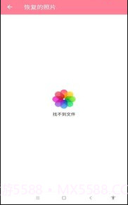 锐克照片截图1 锐克照片截图1