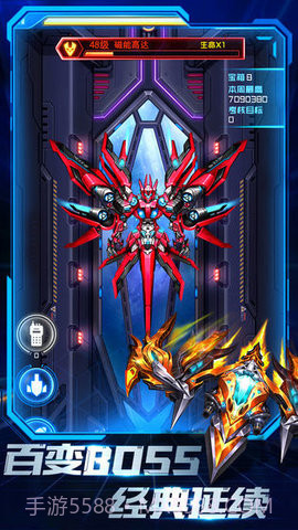 王牌机战无限钻石截图1