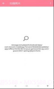 锐克照片截图3 锐克照片截图3