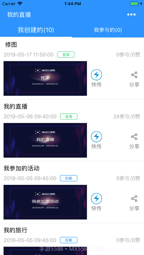 鲜檬云摄影截图4