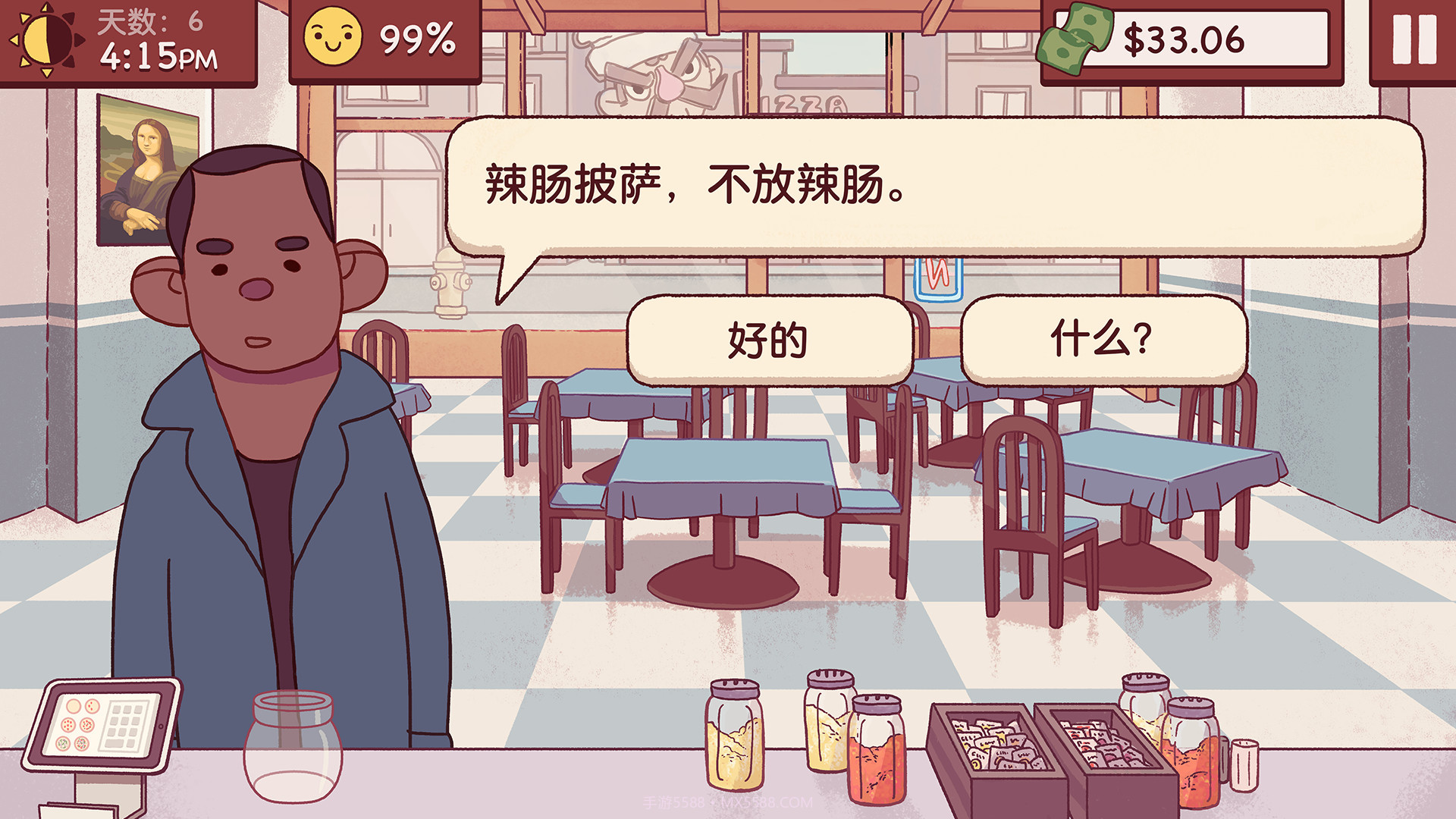 可口的披萨,美味的披萨Good Pizza, Great Pizza截图1 可口的披萨,美味的披萨Good Pizza, Great Pizza截图1