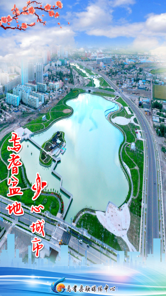 焉耆好地方截图4