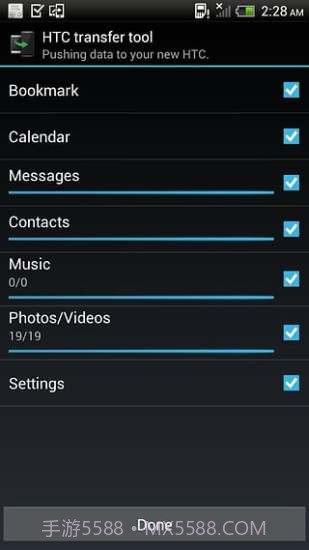 HTC 传输工具截图1 HTC 传输工具截图1