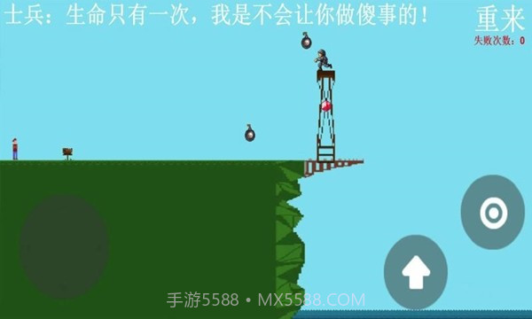 我要下河截图3 我要下河截图3