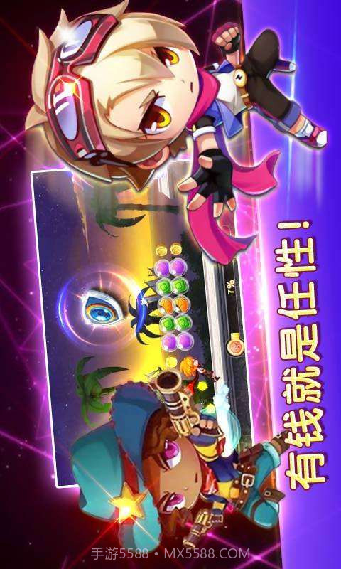 极限酷跑(话费)截图2 极限酷跑(话费)截图2