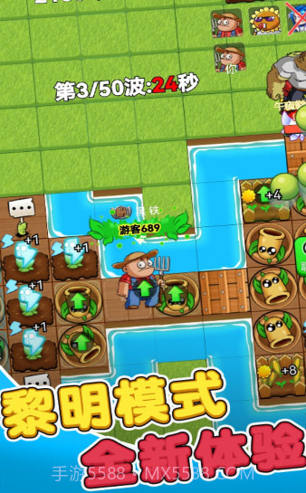 别惹农夫v1.8.3截图2