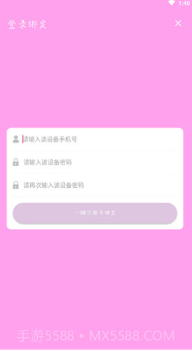 日系修图(日系修图素材)V1.1 安卓最新版截图3 日系修图(日系修图素材)V1.1 安卓最新版截图3