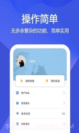 小黑鲨截图4