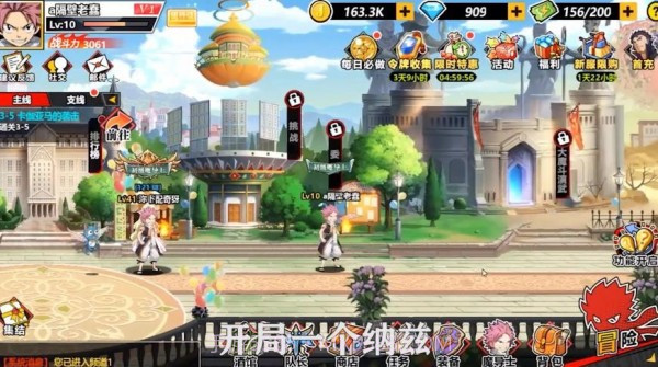 妖精学院截图2 妖精学院截图2