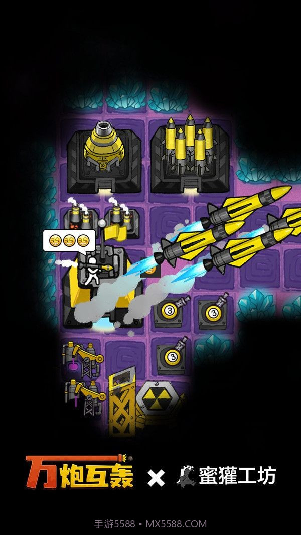 万炮互轰内置mod菜单版截图1 万炮互轰内置mod菜单版截图1