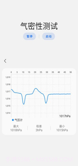 sam helper.apk截图2 sam helper.apk截图2