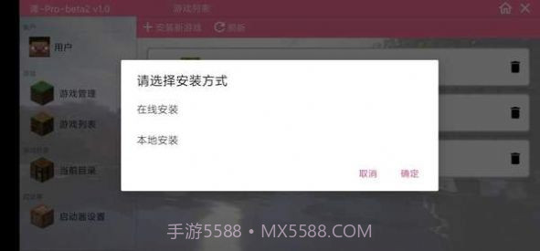 澪pro神奇宝贝幸运方块截图4