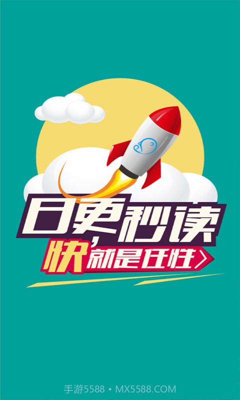果果漫画屋app截图1 果果漫画屋app截图1