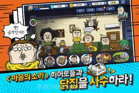 心灵的声音截图1 心灵的声音截图1