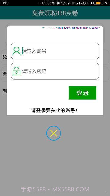轩云截图4
