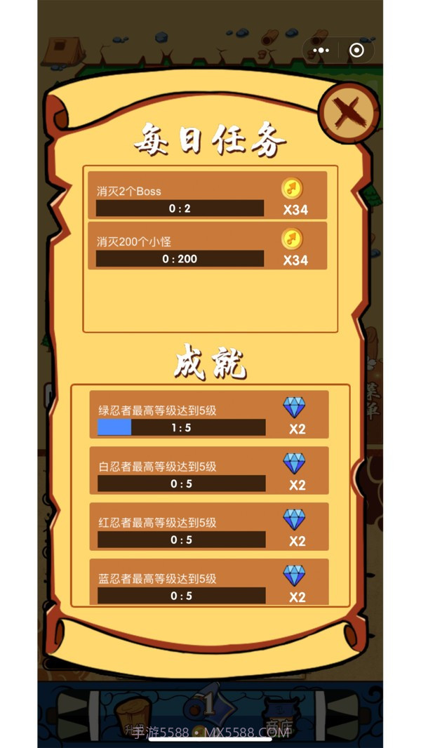 开心忍者村app截图2 开心忍者村app截图2