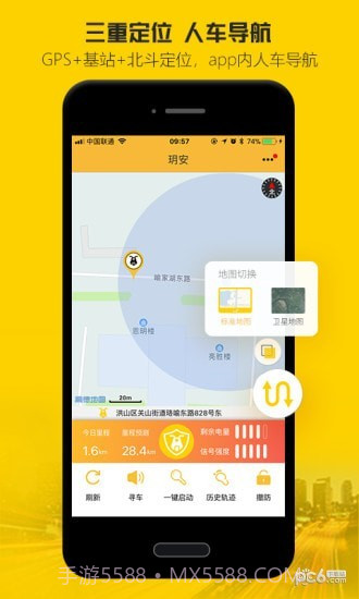 玥安截图5 玥安截图5