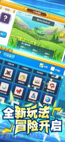 冒险精灵王BT截图2 冒险精灵王BT截图2