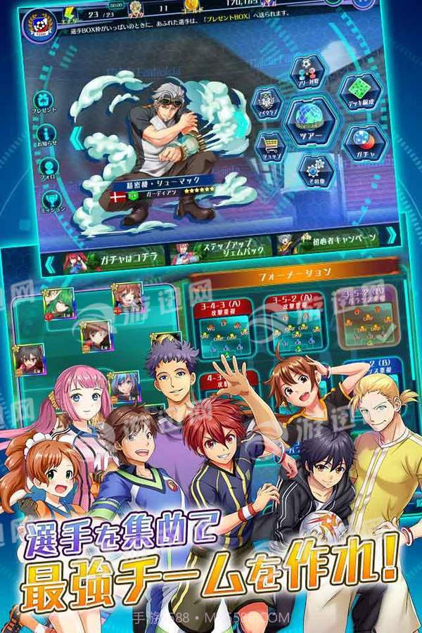 Calcio Fantasista截图2 Calcio Fantasista截图2