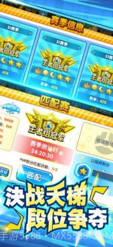 冒险精灵王BT截图3 冒险精灵王BT截图3