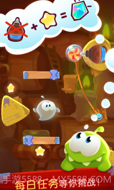 割绳子魔法国际版截图3