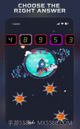 火箭向上飞官网版截图4