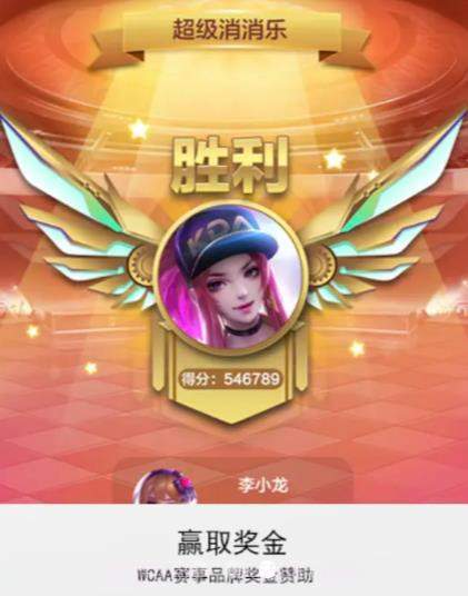 PK NOWv1.0.1免费版截图1