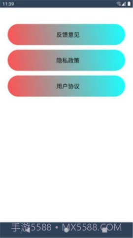 嘟嘟健身截图1