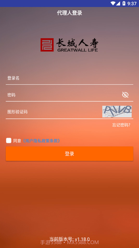 长城双录截图3