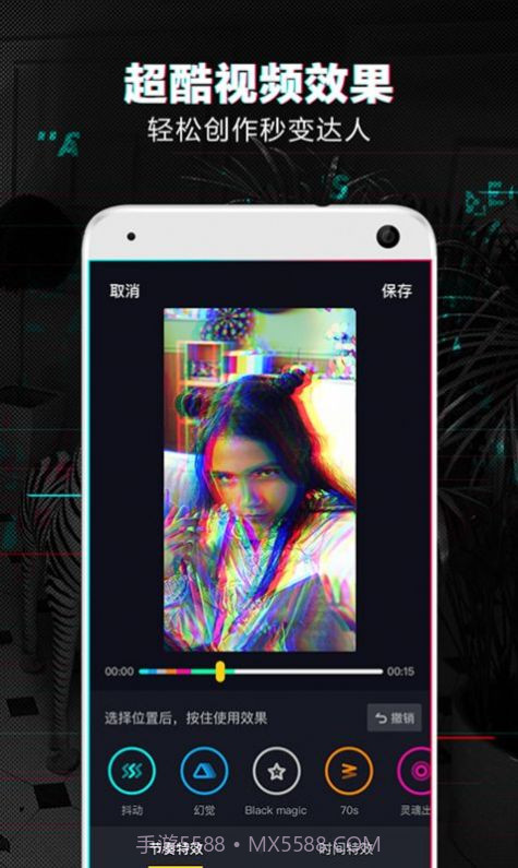 未来老婆生成器截图4