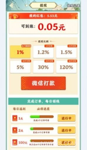 杏林世家游戏截图2 杏林世家游戏截图2