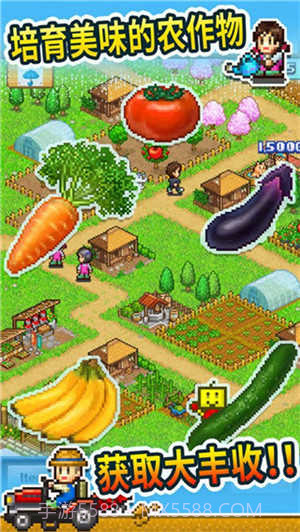 晴空农场物语debug版本截图3