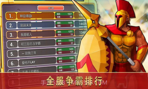 奥特争霸模拟器截图2 奥特争霸模拟器截图2