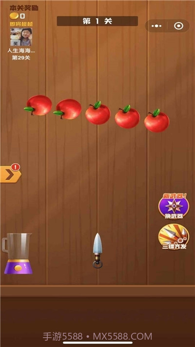 王牌切水果赚钱版截图3