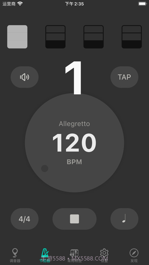 吉他调音大师截图6