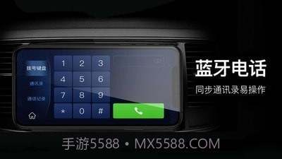 Disphone截图3 Disphone截图3