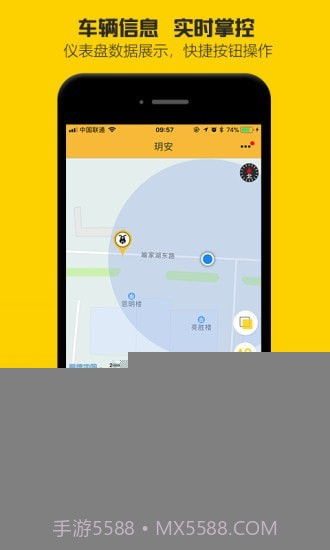 玥安截图1 玥安截图1