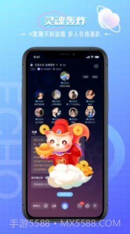 回声语音官网版2022截图1 回声语音官网版2022截图1