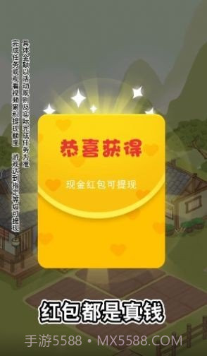 杏林世家游戏截图3 杏林世家游戏截图3