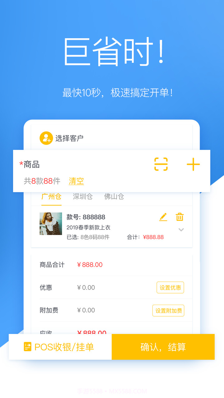 唯衣宝截图4 唯衣宝截图4