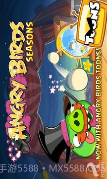 愤怒的小鸟(季节版)截图4 愤怒的小鸟(季节版)截图4