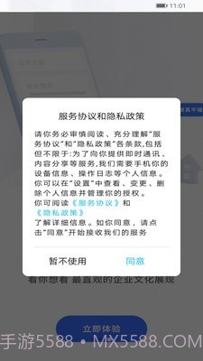 乌兰察布招聘网截图3