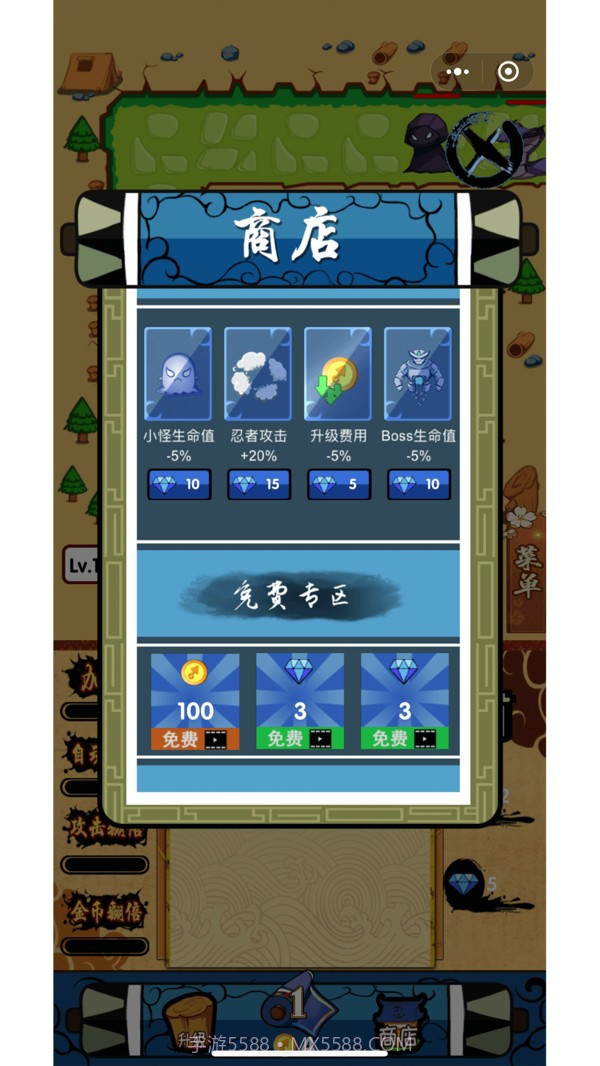 开心忍者村app截图1 开心忍者村app截图1